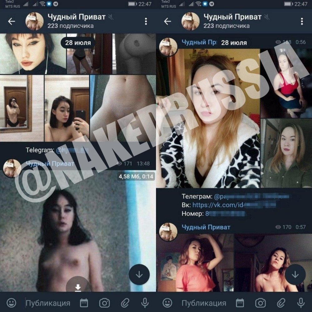 Porn telegram channel