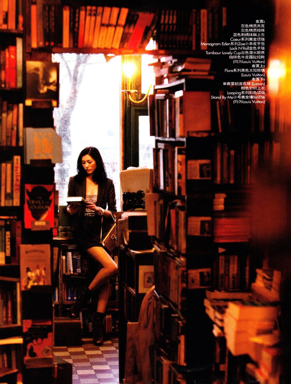 Girl in the library