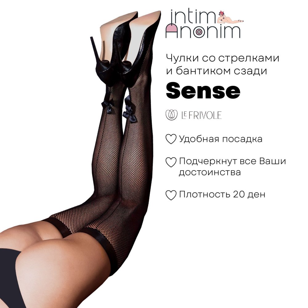 Erotic stockings