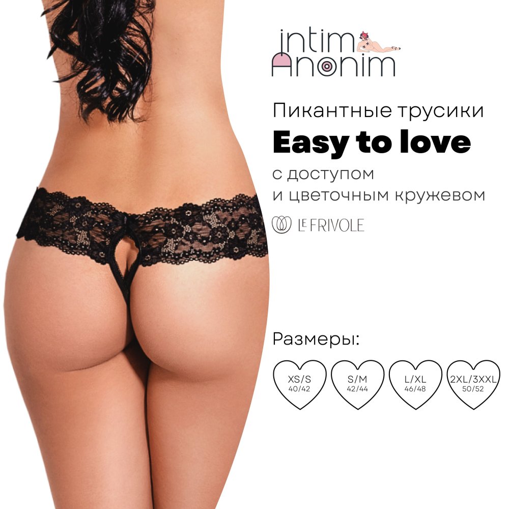 Piquant panties with access and flower lace