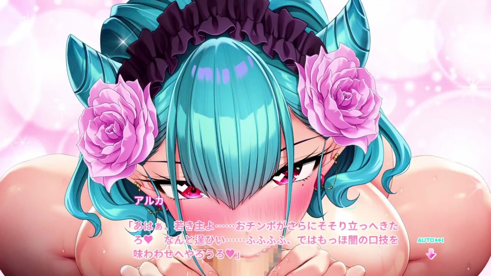 Hentai perfect world