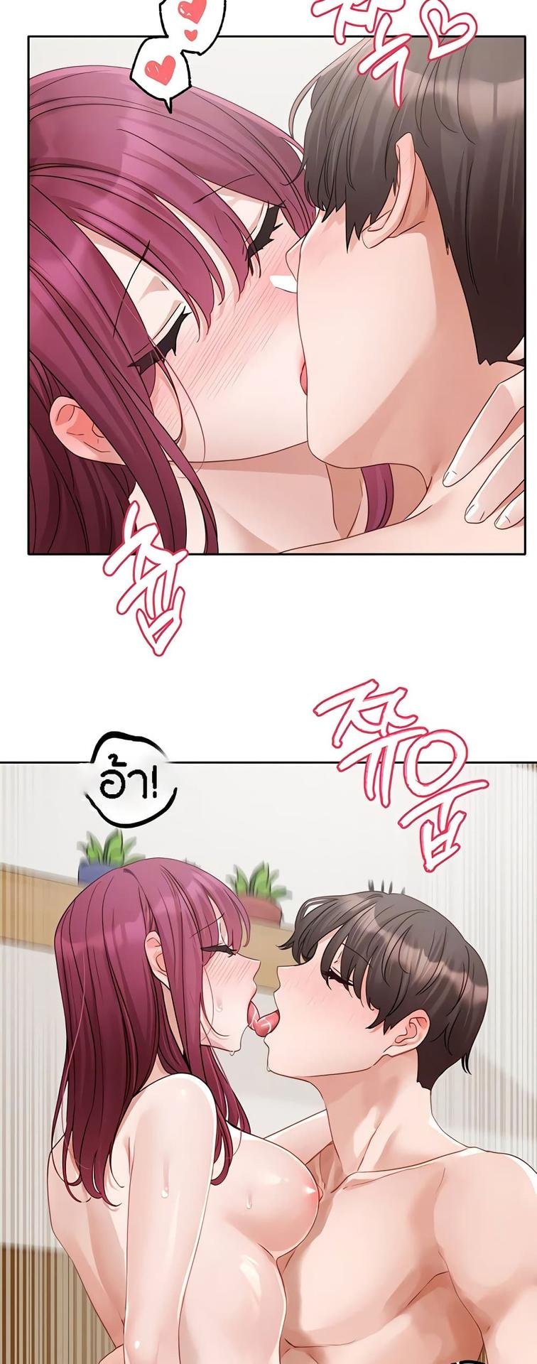 Hentai Korean version