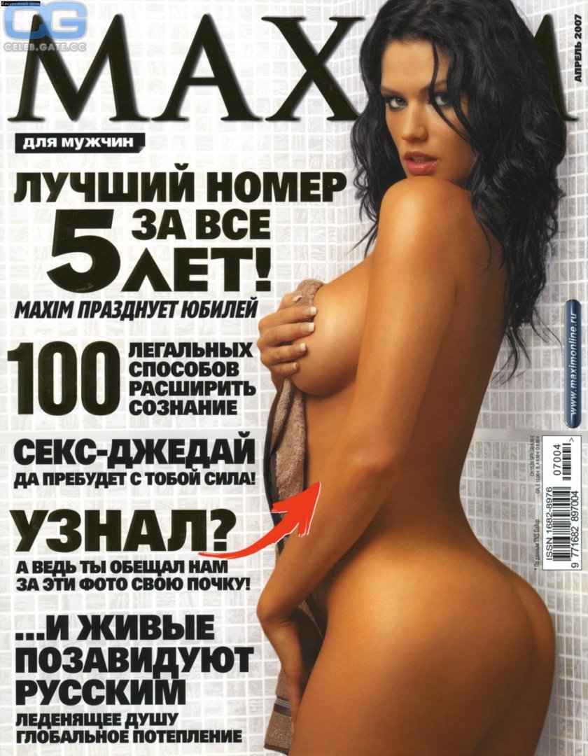 Evgenia Trofimova actress Nude