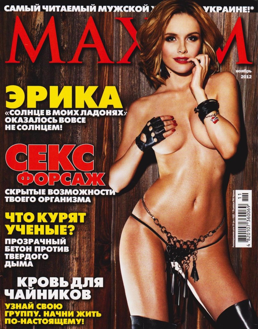 Girls from erotic magazines