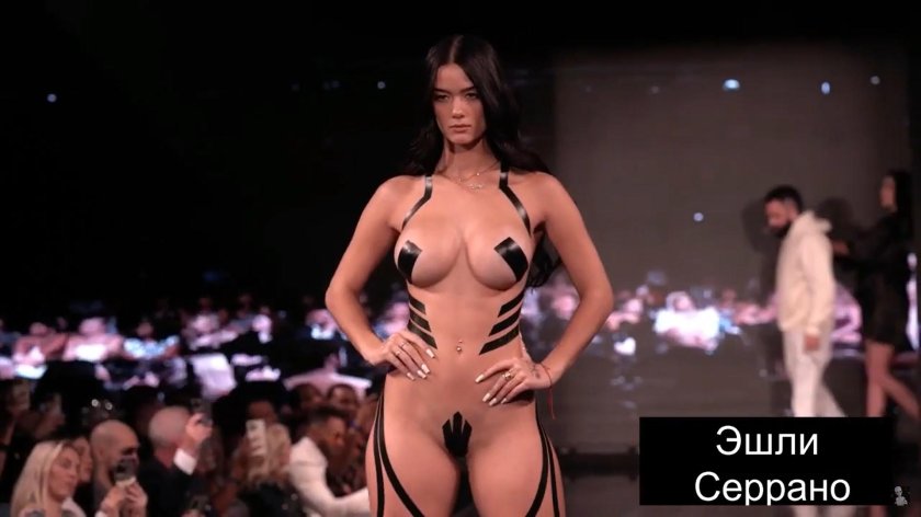 Naked models on the catwalk