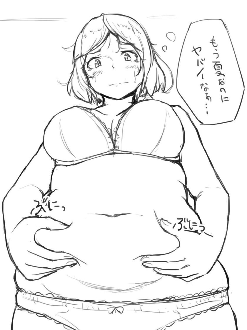 Fat girl anime