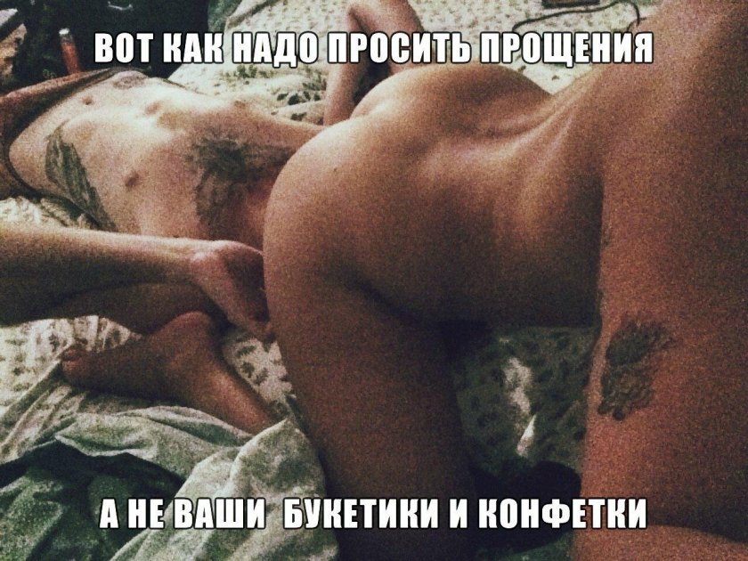 I apologize to erotic