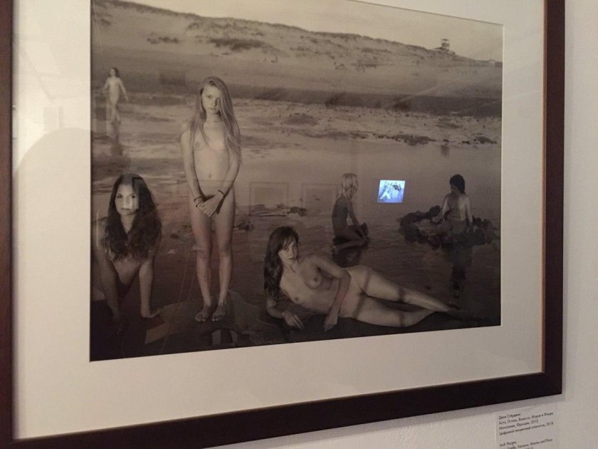 Rodes Jok without embarrassment