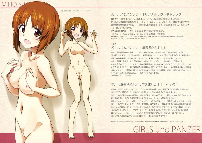 Mikha Nisizumi Dakimakura