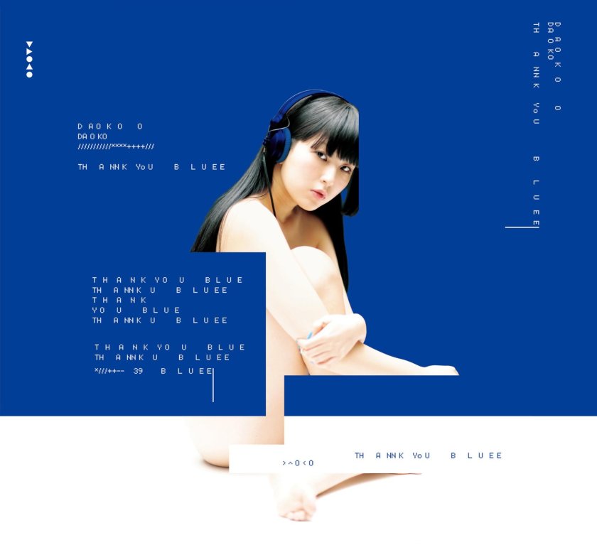 Daoko singer