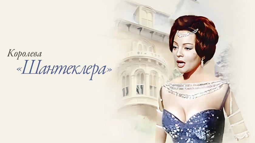 Queen Chanantkeler Movie