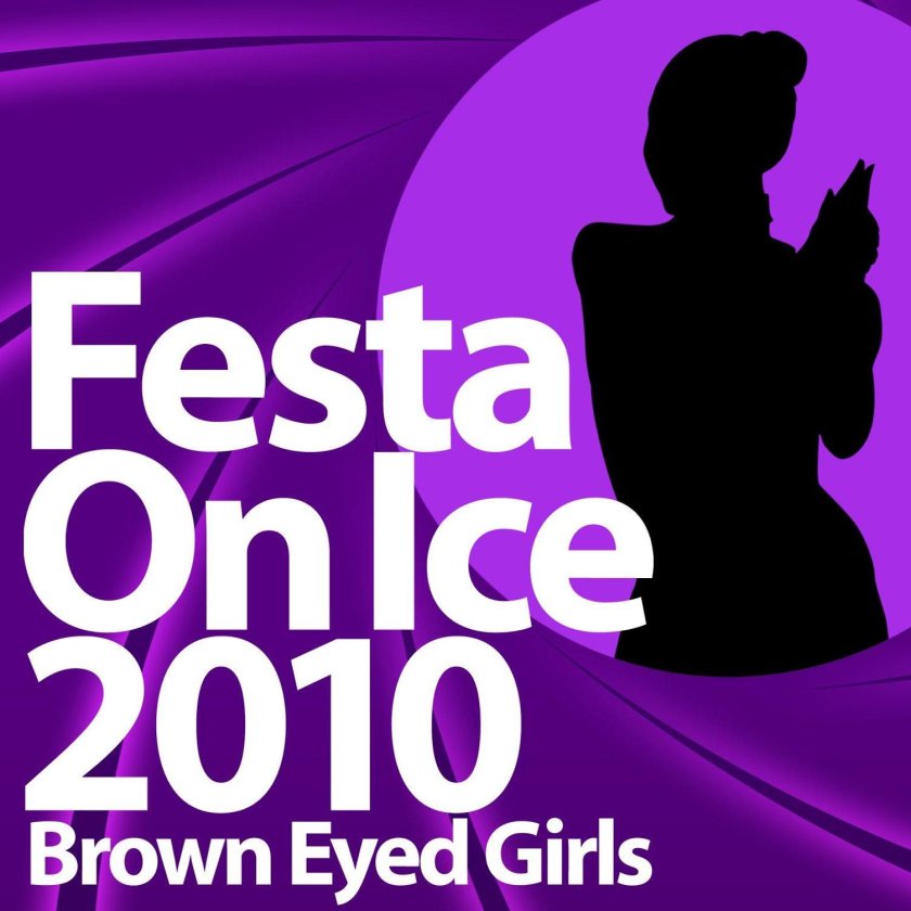Brown eyed girls abracadabra