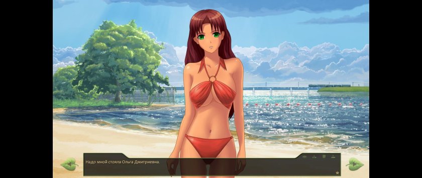 Infinite summer Olga Dmitrievna