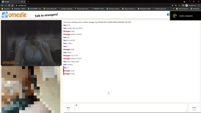 Omegle talk strangers