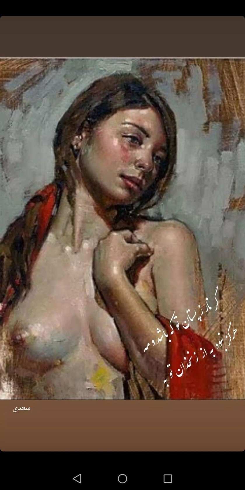 Artists Nude