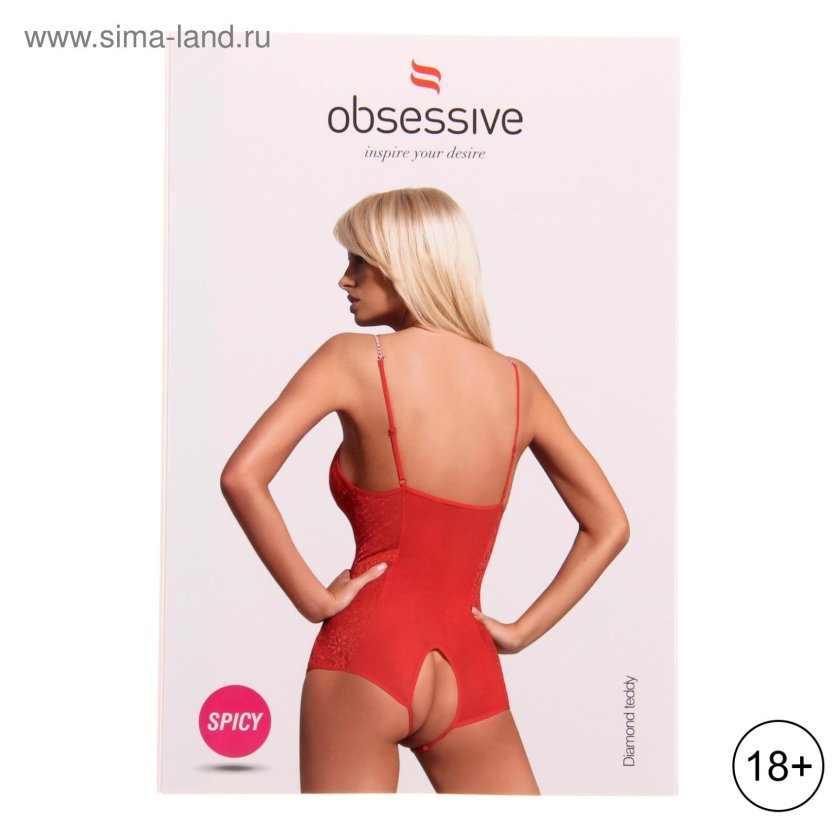 Erotic laundry Obsessive