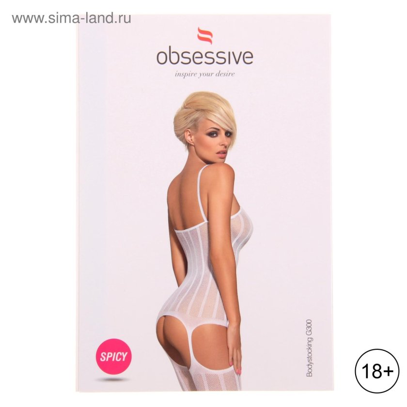 Erotic laundry Obsessive