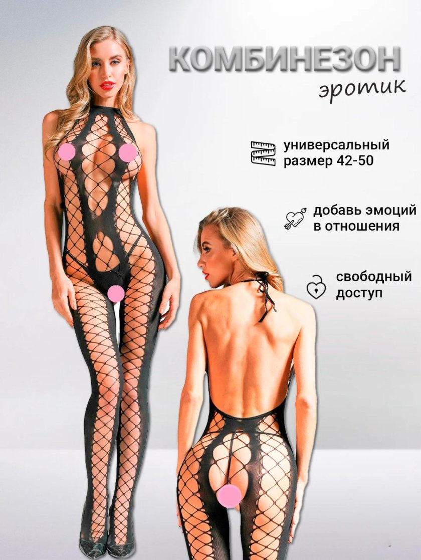 Body with an erotic access