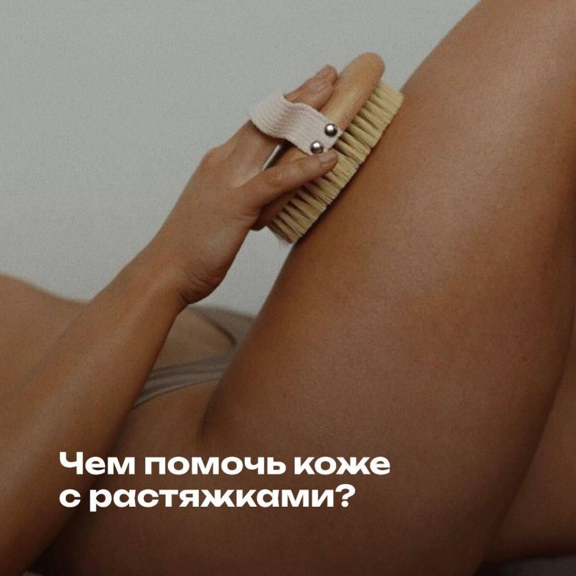 Massage with dry brush