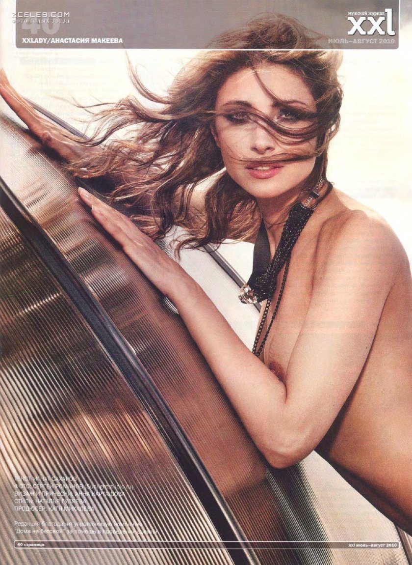 Anastasia Makeeva XXL