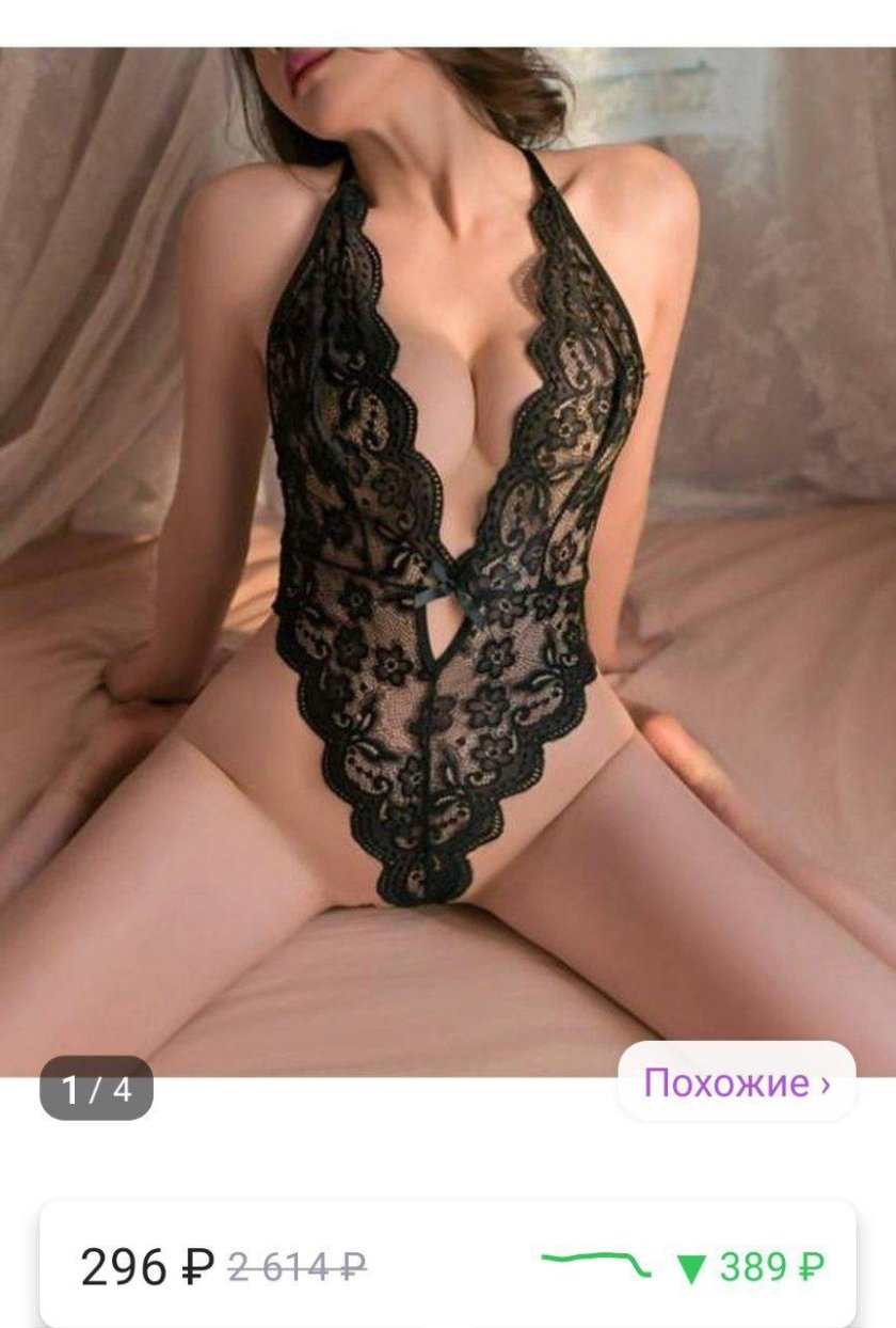 Lace body Erotic